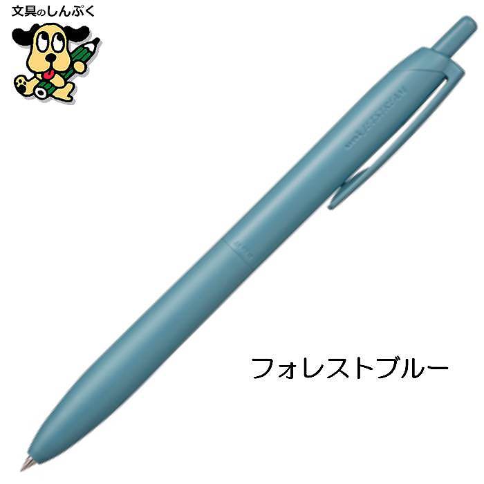 ボールペン ジェットストリーム JETSTREAM シングル ライトタッチ