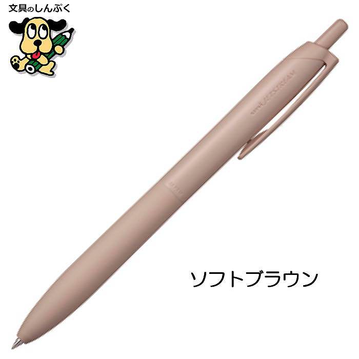 数量 限定 ボールペン ジェットストリーム JETSTREAM シングル ライト