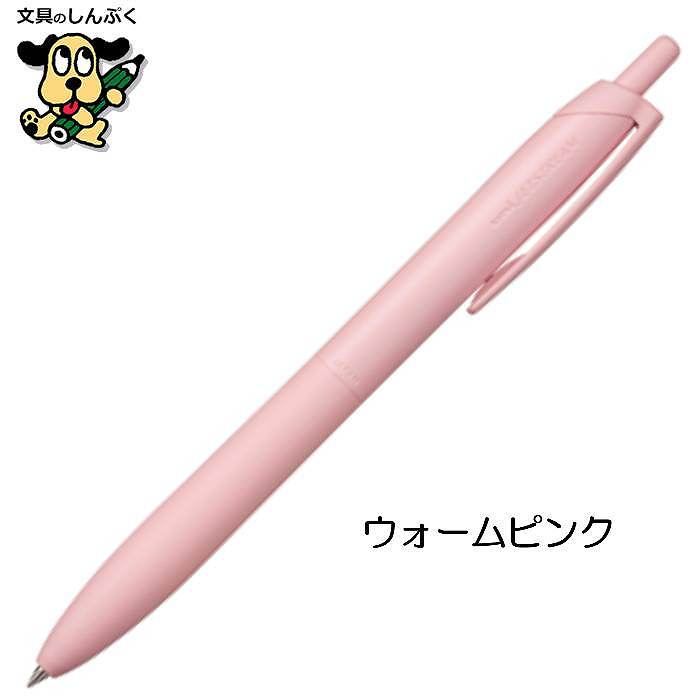 数量 限定 ボールペン ジェットストリーム JETSTREAM シングル ライト