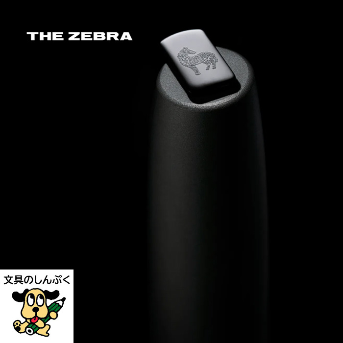 ゼブラ THE ZEBRA 高級油性ボールペン HAMON ハモン 水藍色 TZ1-MI 0.7