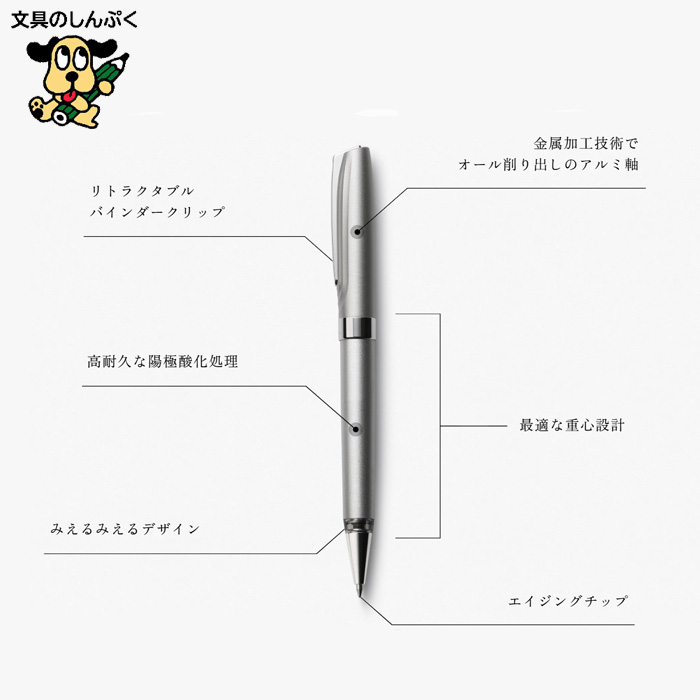 ゼブラ THE ZEBRA 高級油性ボールペン HAMON ハモン 水藍色 TZ1-MI 0.7