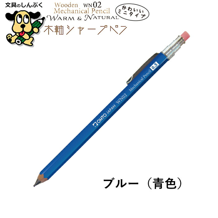 木製 2mm芯 シャープペンシル 消しゴム付（パドック；ガン・メタル