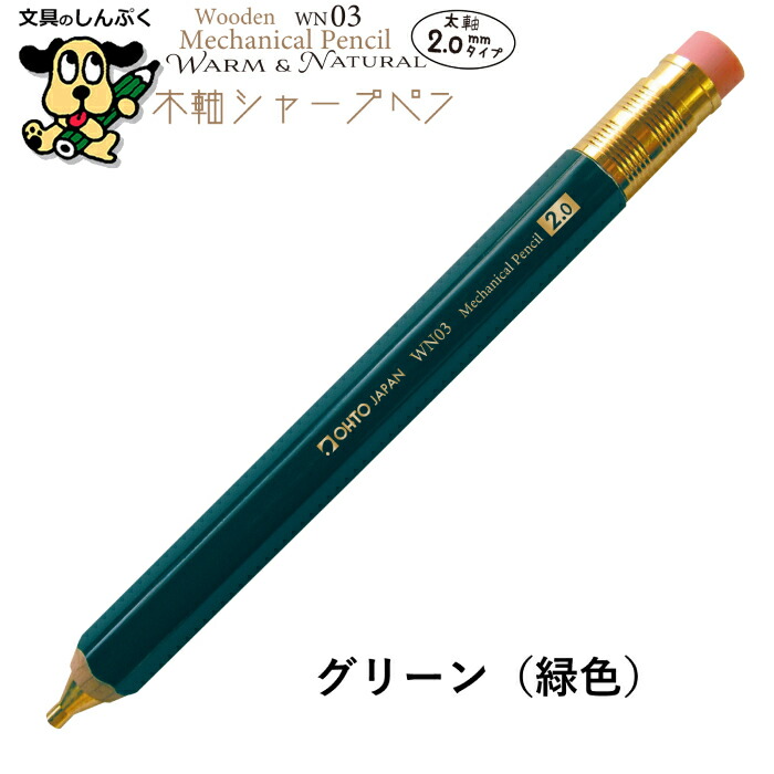 木軸ボールペン、シャープペンシル、マルチペン3本セット 木軸ボールペン、シャープペンシル、マルチペン3本セット 文房具