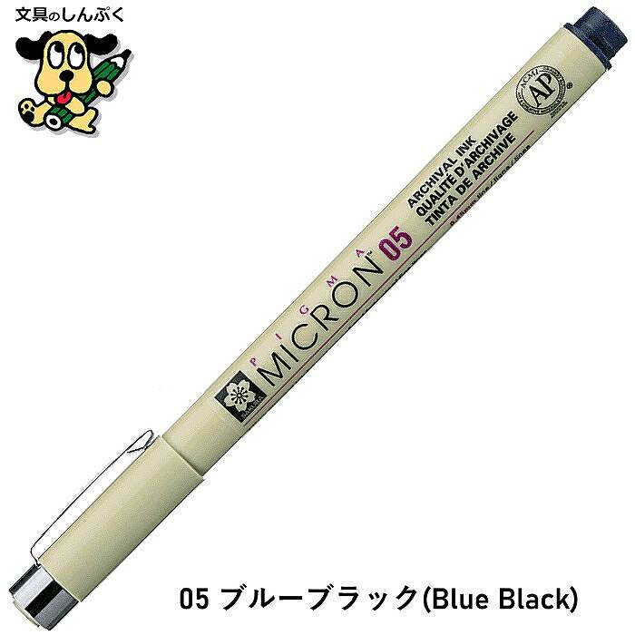 数量 限定 水性顔料 サインペン ピグマ 海外モデル 海外仕様 PIGMA