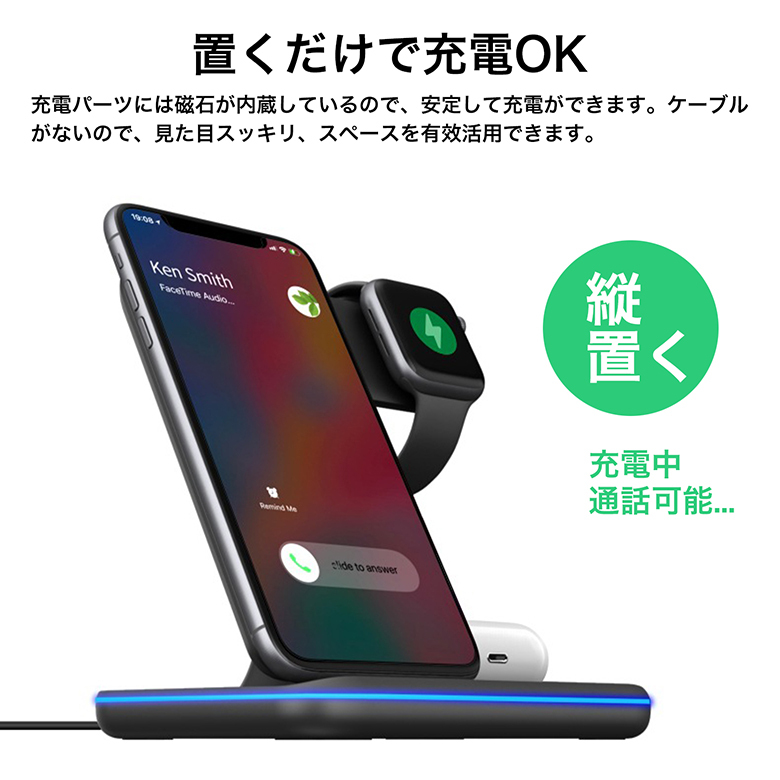 大人気 ワイヤレス充電器 3in1 充電スタンド Qi急速充電⭐️ econet.bi