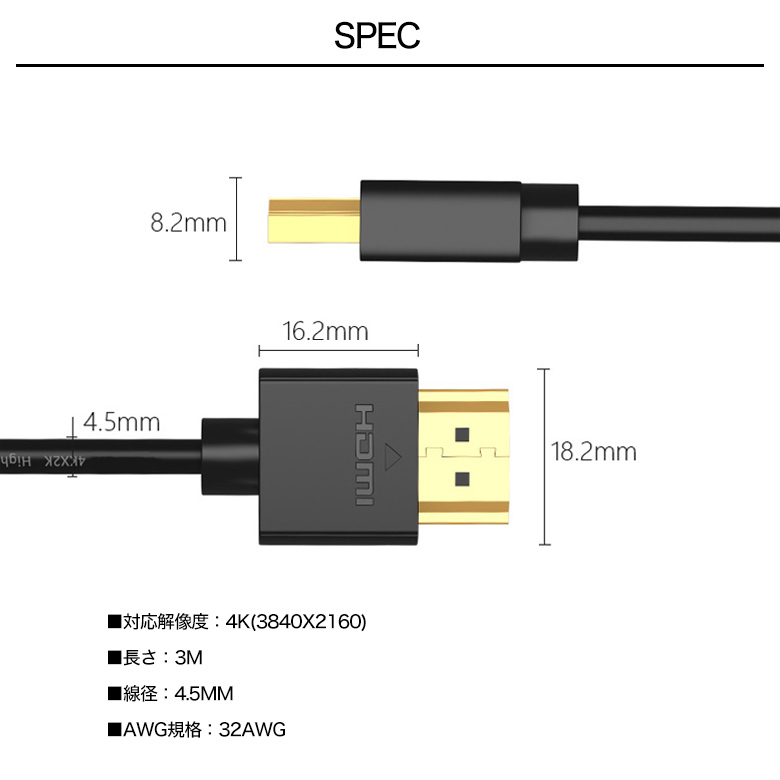 Twozoh HDMIケーブル 柔らか 5M HDMIケーブル細線 ハイパースリム HDMI 2.0ケーブル 軽量 4K HDMI短い 極細3D  格安販売の