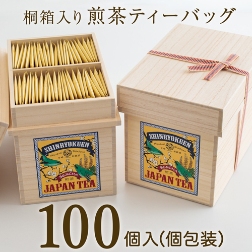 ミニ茶箱 空飛ぶお茶 煎茶ティーバッグ個包装3g×15p入り 手土産