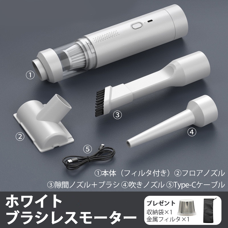 ハンディクリーナー 掃除機 コードレス 充電式 強力 吸引 車 車用 車載