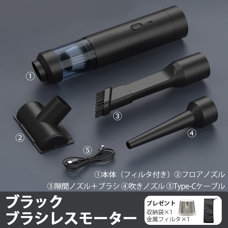 ハンディクリーナー 掃除機 コードレス 充電式 強力 吸引 車 車用 車載