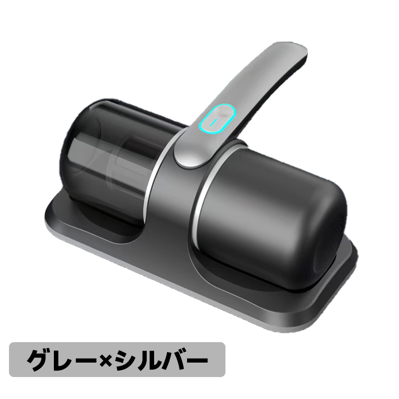 布団 クリーナー コードレス 充電 強力 吸引 ふとん 掃除機 UV 紫外線