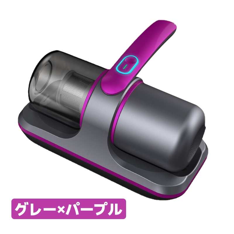 布団 クリーナー コードレス 充電 強力 吸引 ふとん 掃除機 UV 紫外線