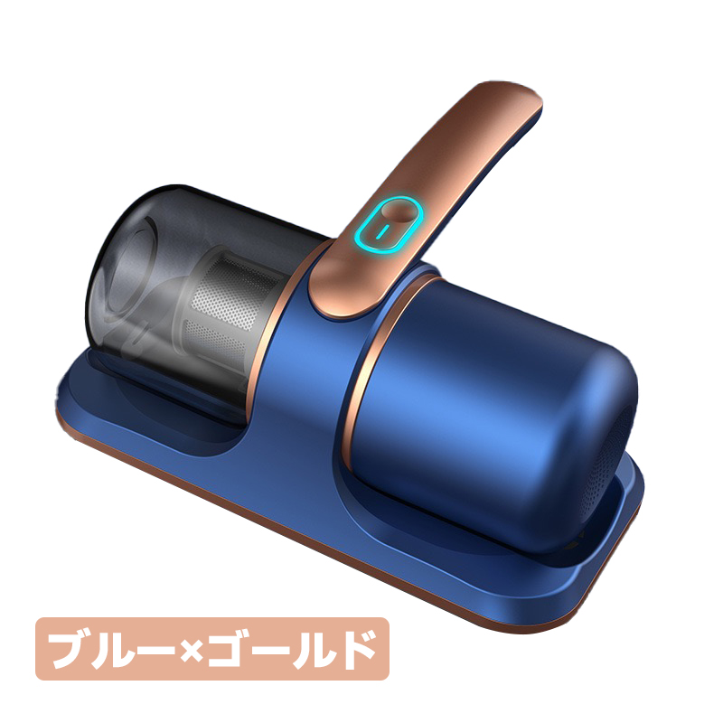 布団 クリーナー コードレス 充電 強力 吸引 ふとん 掃除機 UV 紫外線