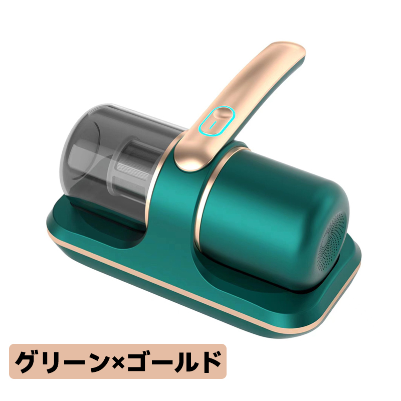 布団 クリーナー コードレス 充電 強力 吸引 ふとん 掃除機 UV 紫外線