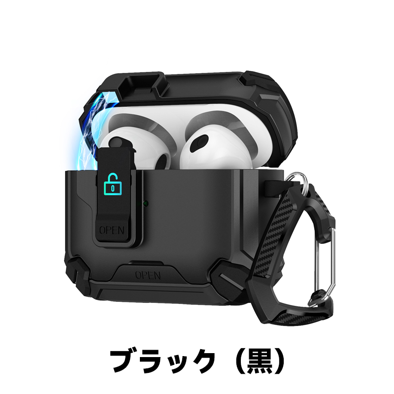 AirPods 4 ケース pro 2 第2世代 カバー 安全 ロックMagsafe