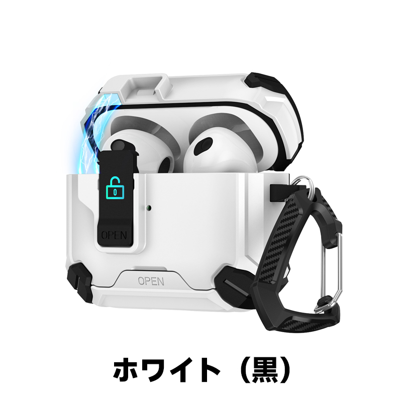 AirPods 4 ケース pro 2 第2世代 カバー 安全 ロックMagsafe