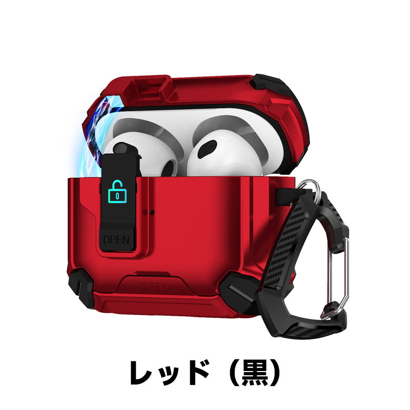 AirPods 4 ケース pro 2 第2世代 カバー 安全 ロックMagsafe