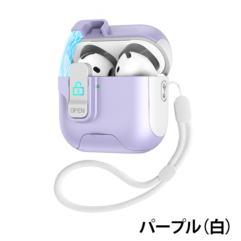 AirPods 4 ケース 保護 カバー 安全 蓋 磁気 ロック 第4世代