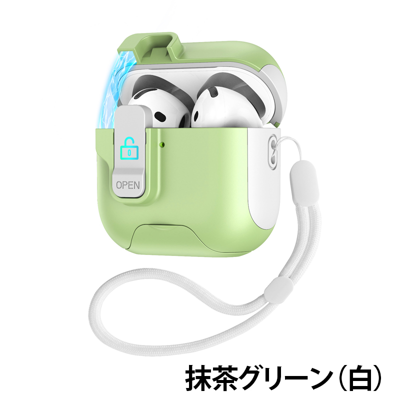 AirPods 4 ケース 保護 カバー 安全 蓋 磁気 ロック 第4世代