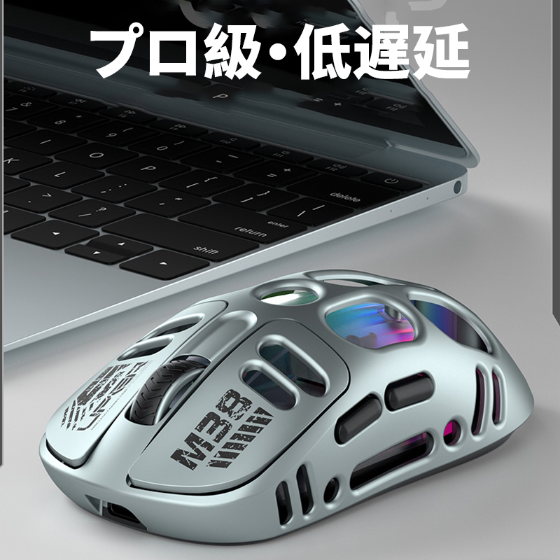 2in1ゲーミング マウス 高精度 ワイヤレスマウス Bluetooth 無線 充電