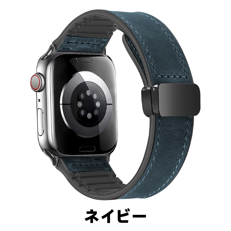 アップルウォッチ バンド Apple Watch 11 ベルト マグネット 本牛革 