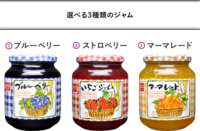 SUDO]選べる550g 6本セット ※砂糖使用 | SUDO | 株式会社スドージャム