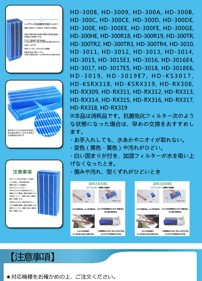 ダイニチ 抗菌気化フィルター H060517 加湿器 フィルター 気化式加湿機用交換フィルター H060507 H060510 空気清浄機（互換品/2枚入り）  :H060517:shinsoushop - 通販 - Yahoo!ショッピング