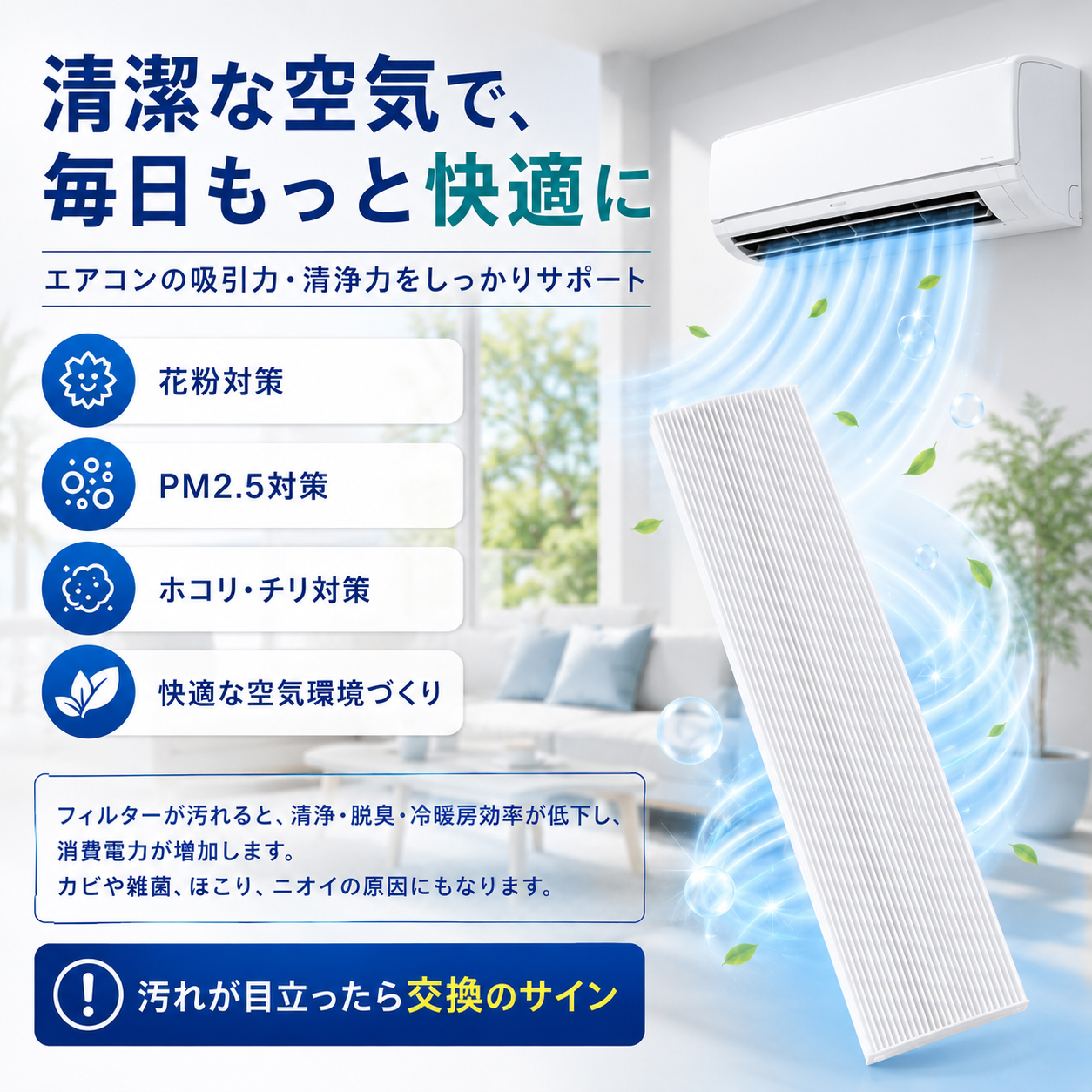 Panasonic（パナソニック） CZ-SAF14 互換品 アクティブ