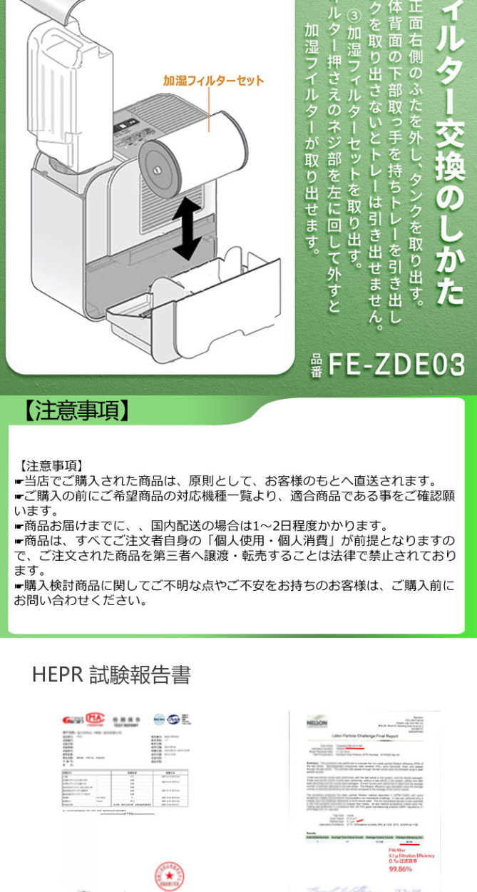 Panasonic（パナソニック） 【全て日本国内発送】パナソニックFE-ZDE03