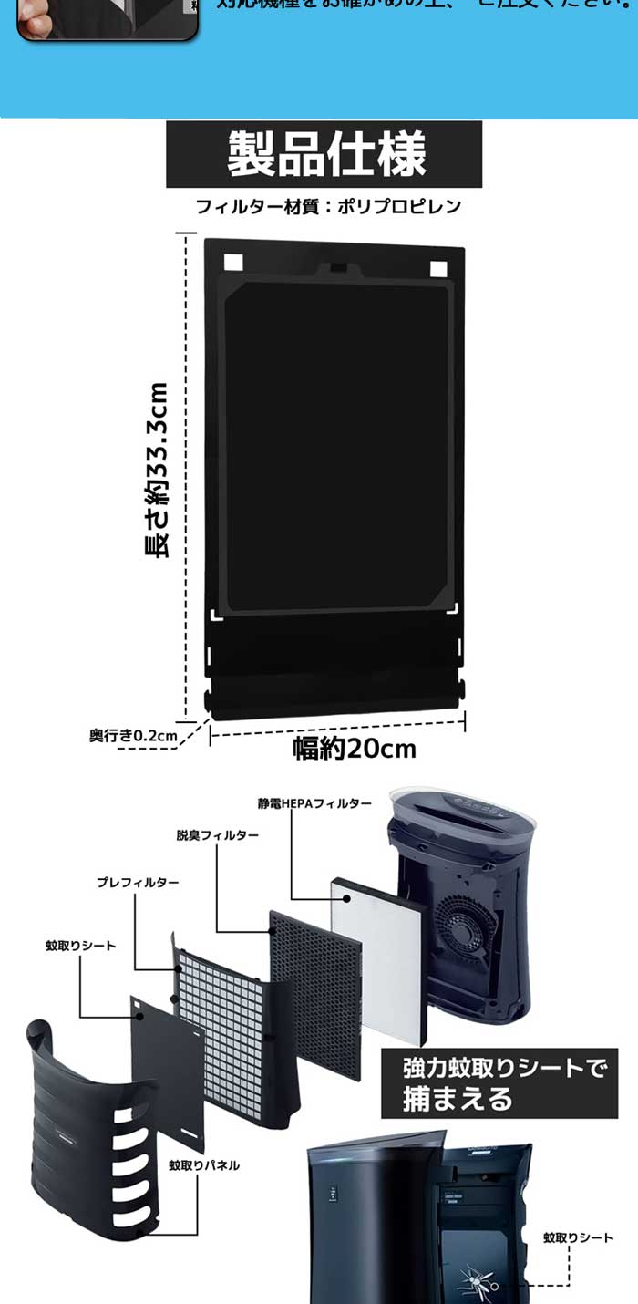 【フィルター新品】シャープ 蚊取り機能付き空気清浄機 FU-LK50-B 楽天市場】fu-lk50の通販