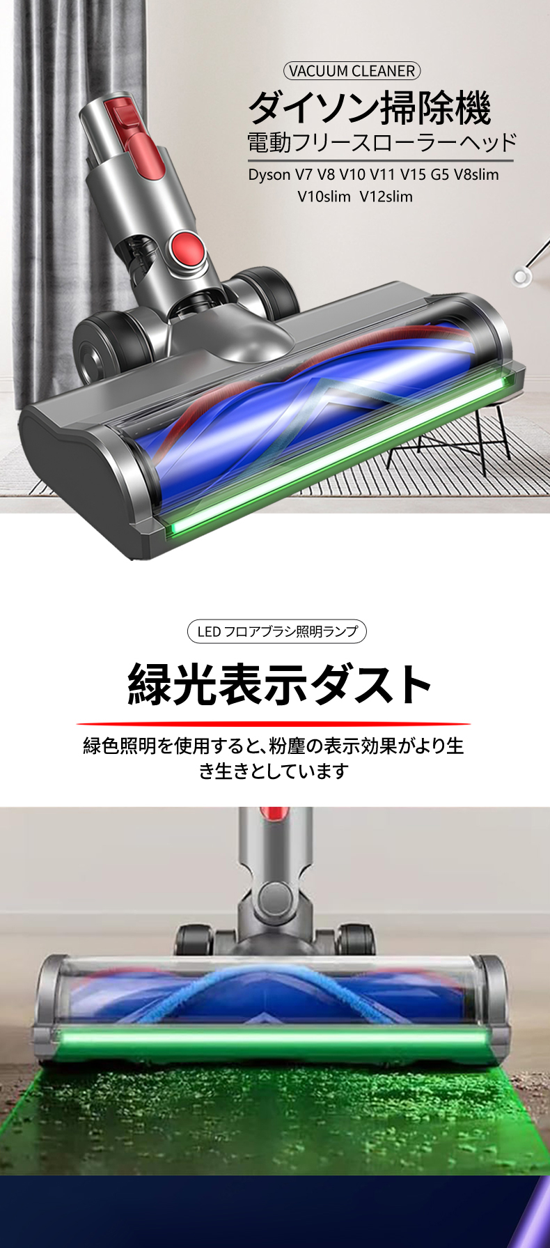 Dyson（ダイソン） 交換用 ソフトローラー クリーン ヘッド 【2025最新
