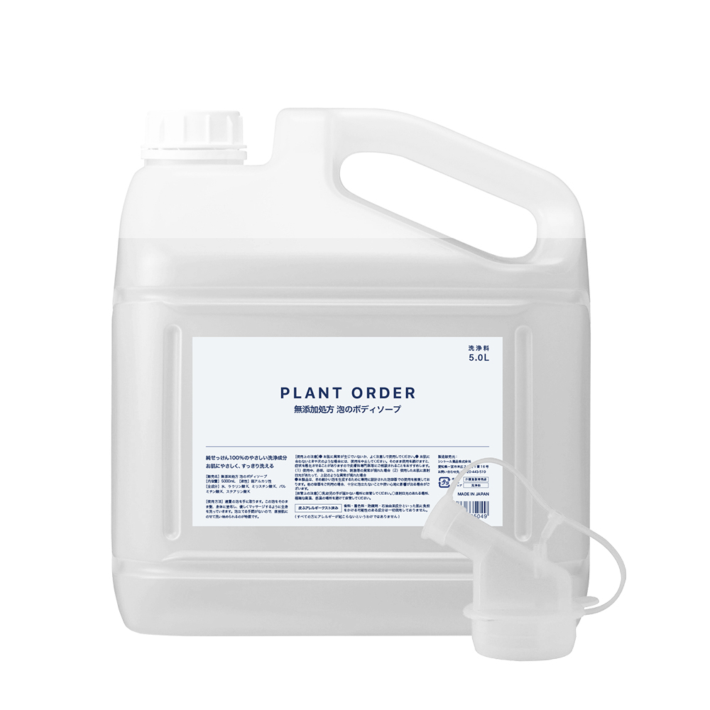 BODY SOAP / ボディソープ