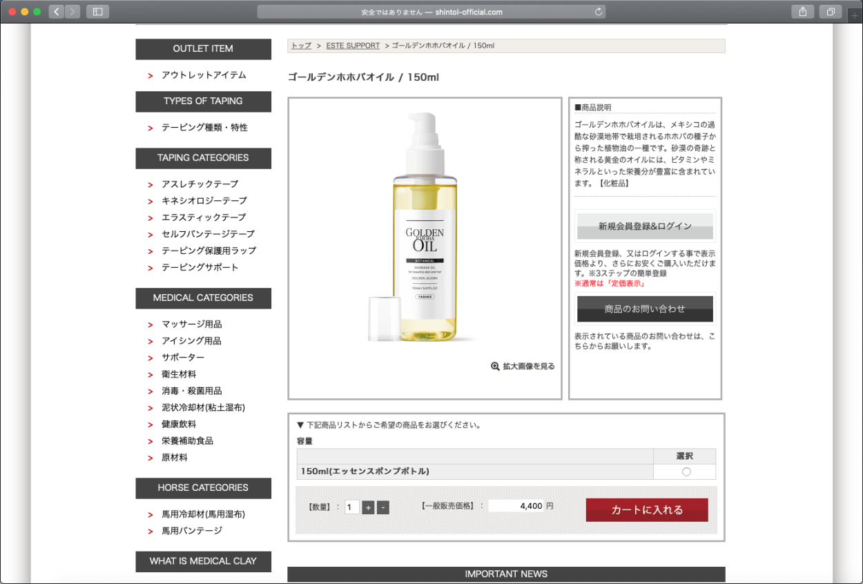 全国送料無料 150ml 】 ゴールデンホホバオイル / 未精製ホホバオイル / スキンケア / ヘアケア / 天然100% / 安心の国内産 /  YASUKE :11514-01:MONARCH Yahoo!ショッピング店 - 通販 - Yahoo!ショッピング