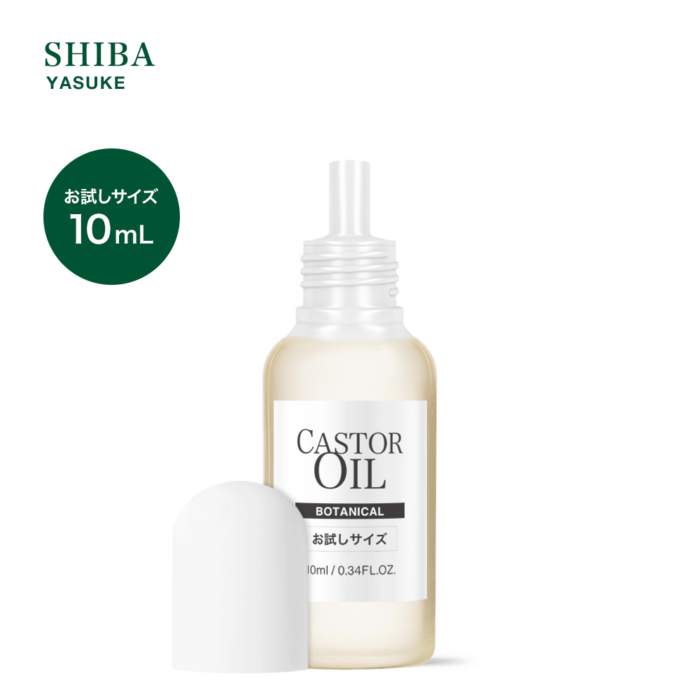 期間限定20%OFF 300ml 】 ひまし油 / キャスターオイル / スキンケア / ヘアケア / 天然100% / 安心の国内産 / YASUKE  :801-0203:MONARCH Yahoo!ショッピング店 - 通販 - Yahoo!ショッピング