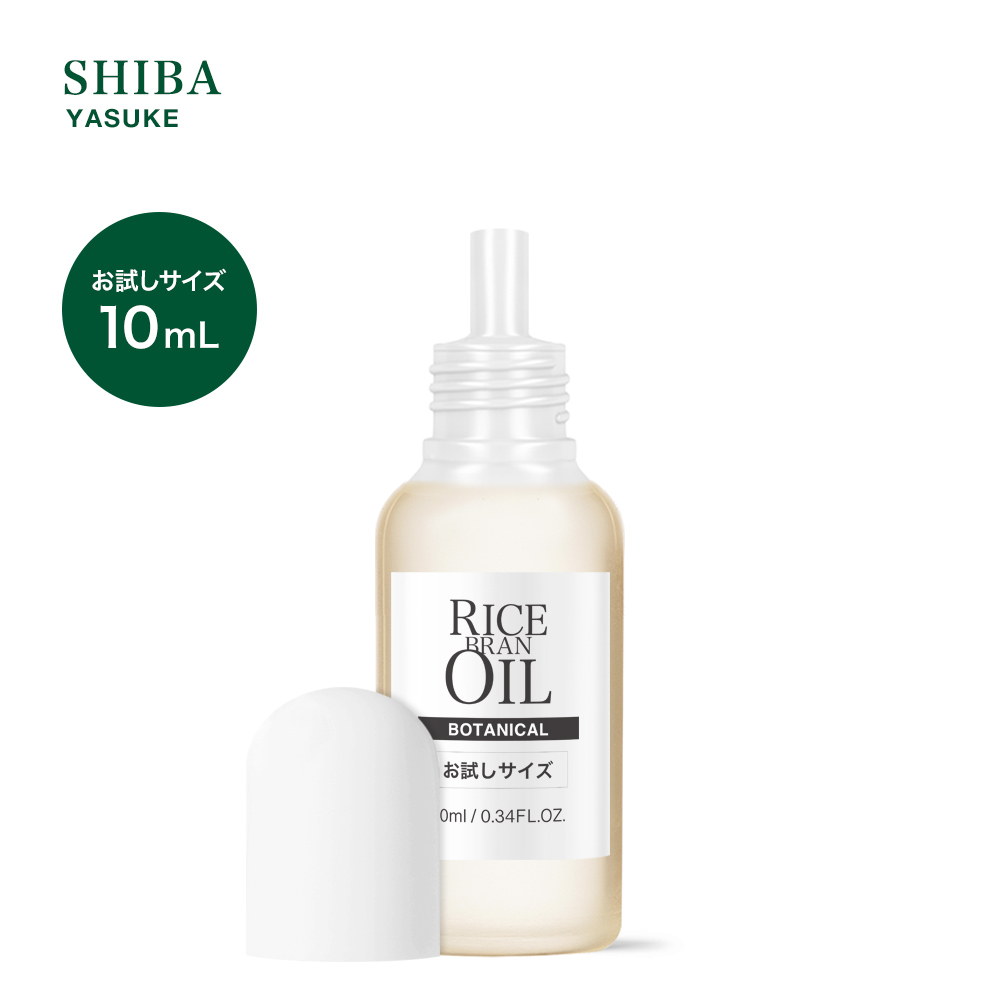 500円引きクーポン】 期間限定20%OFF 300ml ライスブランオイル ライスオイル 米油 スキンケア ヘアケア 天然100% 安心の国内産  YASUKE