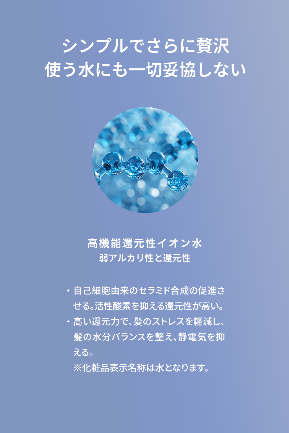 ショップチャンネルシャンプートリートメント