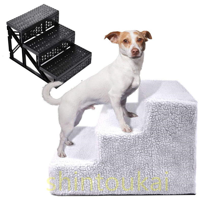 ペット用階段 ドッグステップ 冬用 もこもこ 簡単組み立て式 ステップ 高齢犬 シニア犬 3段 ソファー 階段 幅45cm ドッグスロープ 段差  踏み台 介護 送料無料 :ZML141:shintoukai 通販 