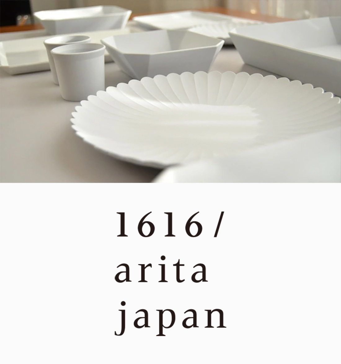 1616 / arita japan Scent by TY Aroma Candle アロマキャンドル 220ml 百田陶園｜shinwashop｜06