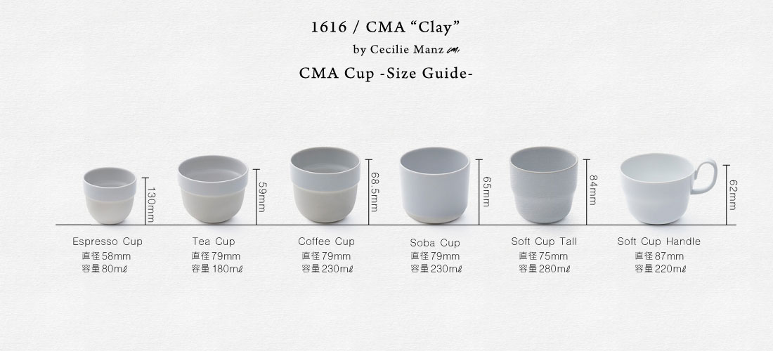 1616/arita japan/CMA “Clay”/CMA Soba Cup/Cecilie  Manz/蕎麦猪口/セシリエ・マンツ/百田陶園/佐賀県/有田焼 :1616cma-soba:ShinwaShop - 通販 - Yahoo!ショッピング