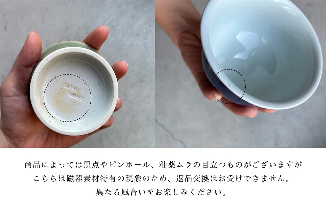 1616 arita japan MANZ Contour collection ほうじ茶カップ ティー