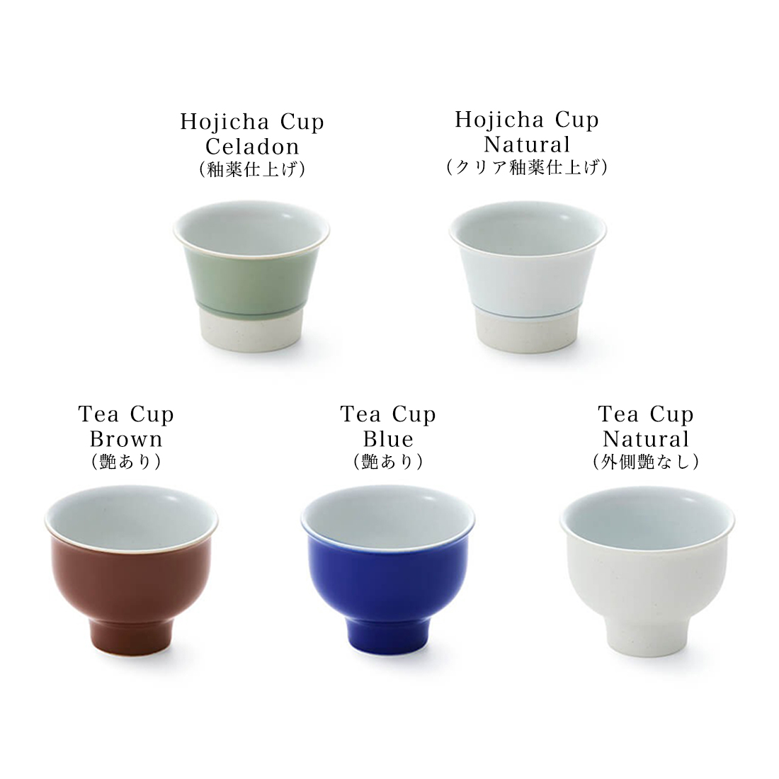 1616 arita japan MANZ “Contour”collection Hojicha Cup Tea