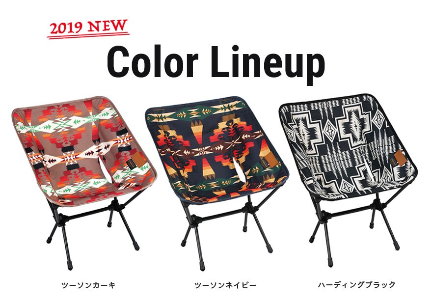 PENDLETON×HELINOX コンフォートチェア Helinox/ヘリノックス PENDLETON×HELINOX コンフォートチェア 超