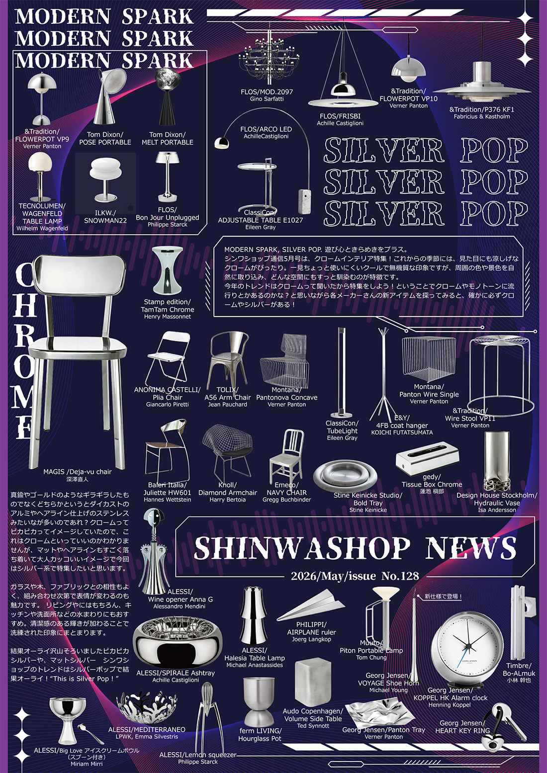 東屋 あづまや TANKER2 タンカー2 お盆 AZSK00500 : ShinwaShop - 通販