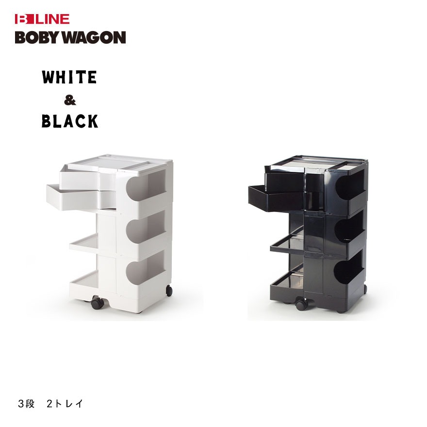 B-LINE ビーライン Boby Wagon ボビーワゴン Boby Wagon/ボビーワゴン ホワイト・ブラックタイプ［B-LINE