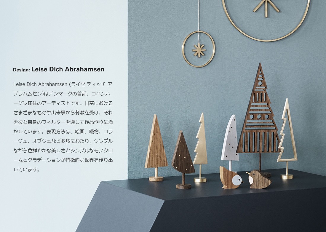 ferm LIVING ファームリビング Winterland Tree ウィンターランド