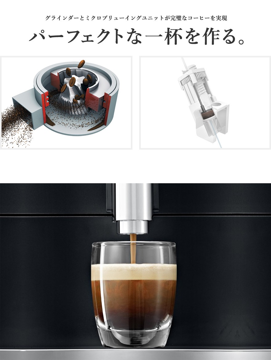 JURA ユーラ ENA MICRO1 全自動 コーヒーマシン ミルクフロンサー-