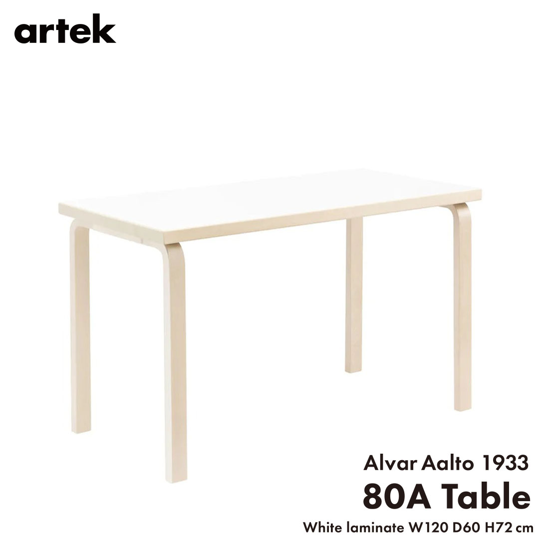 Artek アアルト テーブル W100×D60×H72 - テーブル