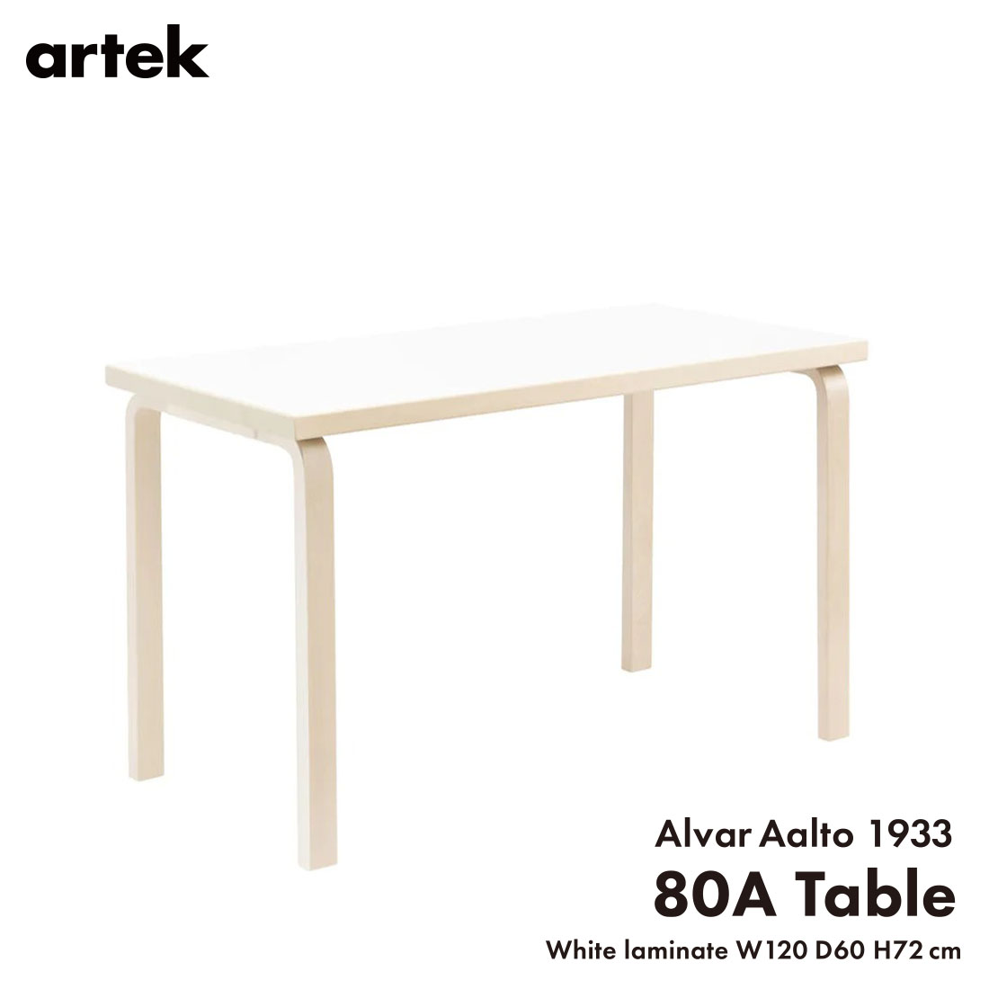 artek アルテック TABLE 80A ホワイトラミネート 120x60x72cm テーブル