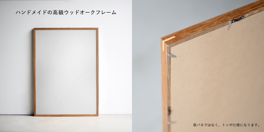 オリジナル特典あり】【フレームセット】artek アルテック Artek 90