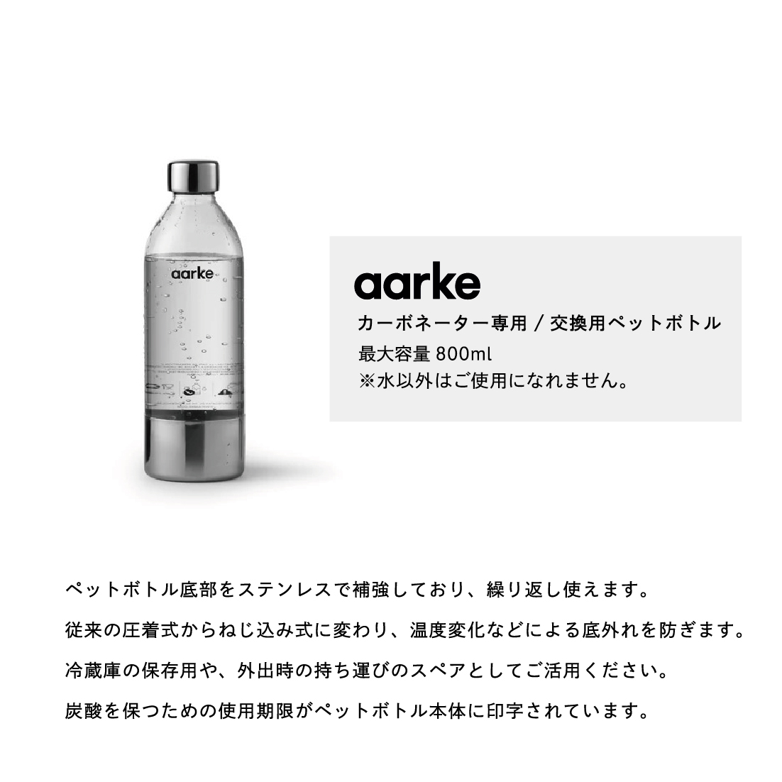 aarke アールケ アアルケ CarbonatorIII カーボネーター3 ソーダマシン