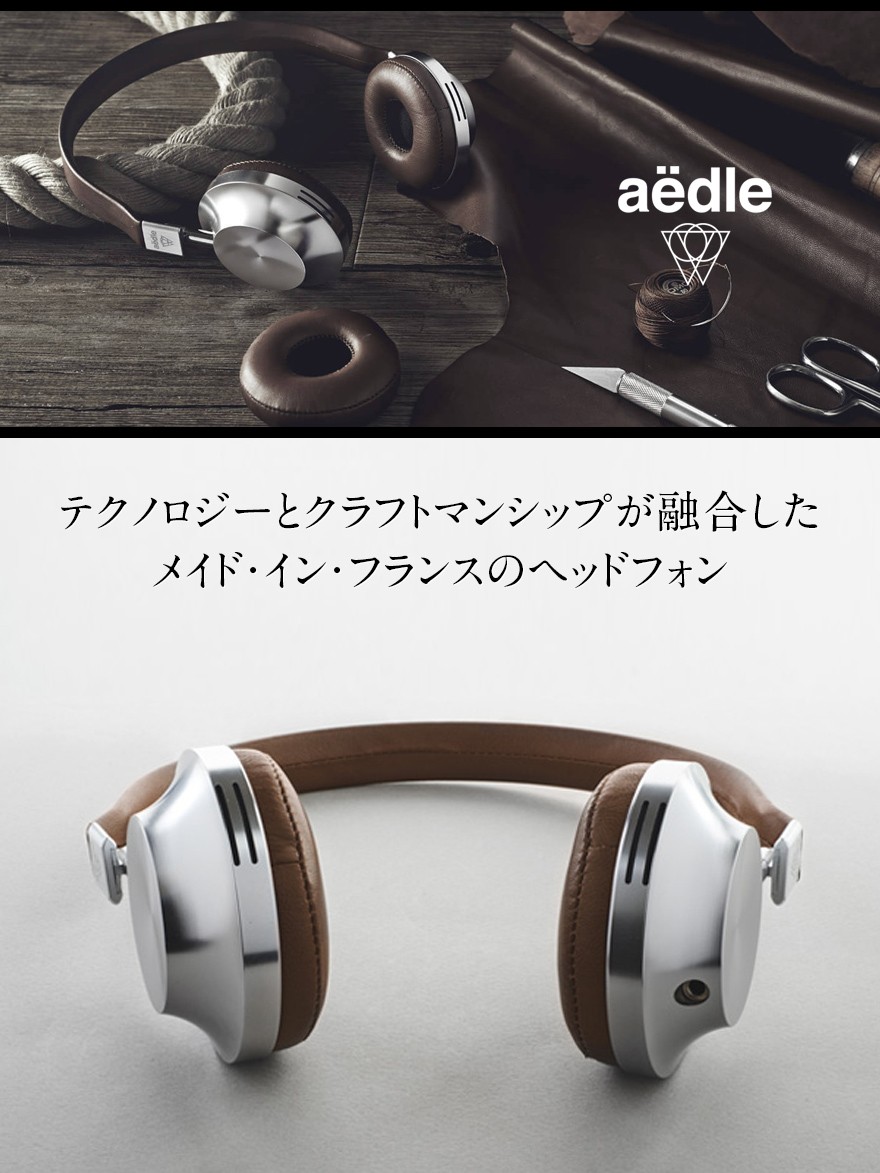 Aedle/エイデル Aedle VK-1 ヘッドフォン イヤーパッド/ダイナミック型